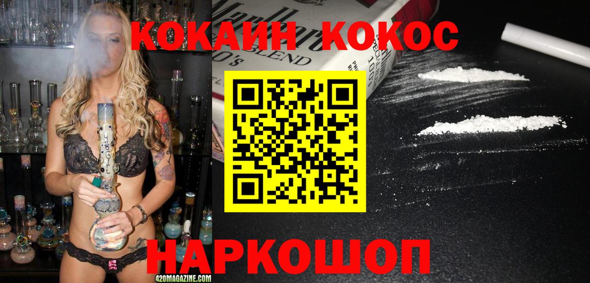 Кокаин Columbia Вольск