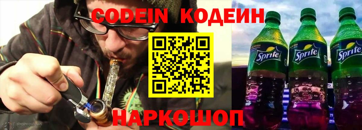 APVP СОЛЬ кристаллы  Вольск  ГАШИШ  Cocaine  Вход с VPN  МАРИХУАНА  MDMA  МЕФ   ГЕРОИН  Мефедрон  ЭКСТАЗИ 
