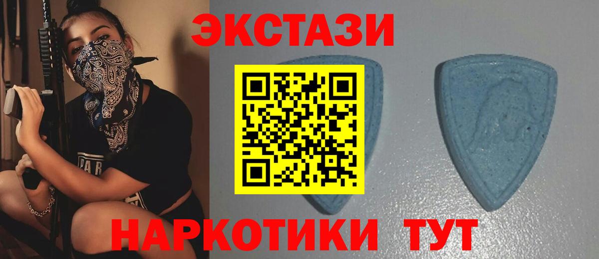 ЭКСТАЗИ mix Вольск