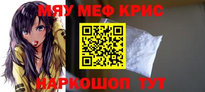 меф Ликино-Дулёво