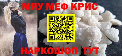 шишки Лесосибирск