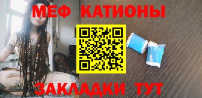 меф Ликино-Дулёво