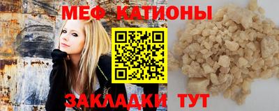 меф Ликино-Дулёво