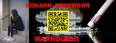 мефедрон Ливны