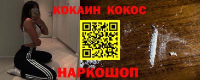 меф Ликино-Дулёво