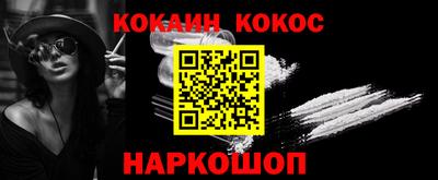 шишки Лесосибирск