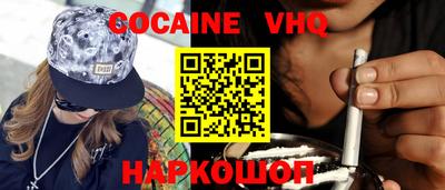 мефедрон Ливны
