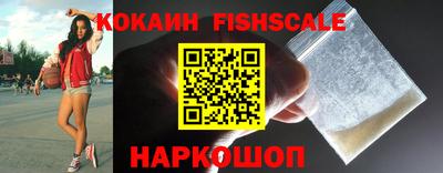мефедрон Ливны