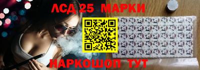 мефедрон Ливны