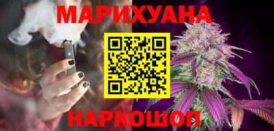 мефедрон Ливны