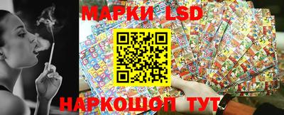 мефедрон Ливны