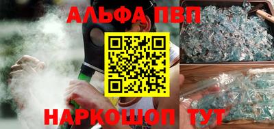 шишки Лесосибирск