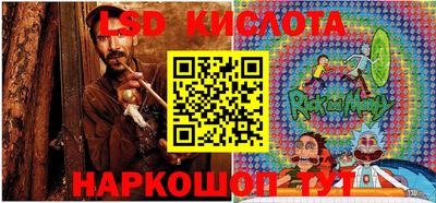 мефедрон Ливны