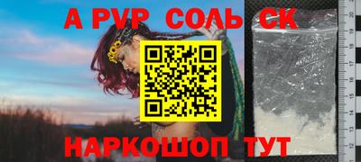 меф Ликино-Дулёво