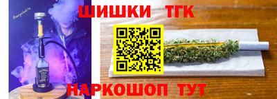 шишки Лесосибирск