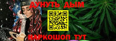 меф Ликино-Дулёво