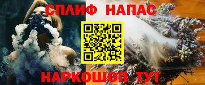 меф Ликино-Дулёво