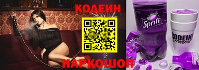 шишки Лесосибирск