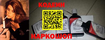 шишки Лесосибирск