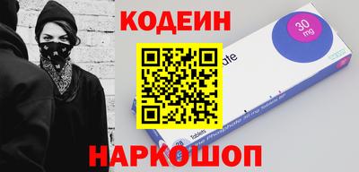 мефедрон Ливны