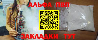 меф Ликино-Дулёво
