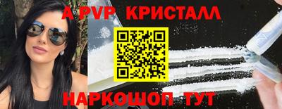 шишки Лесосибирск
