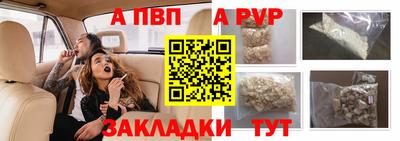 меф Ликино-Дулёво