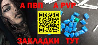шишки Лесосибирск