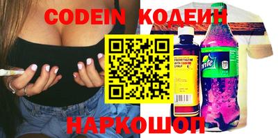шишки Лесосибирск