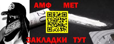 меф Ликино-Дулёво