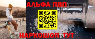 мефедрон Ливны