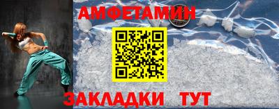 меф Ликино-Дулёво