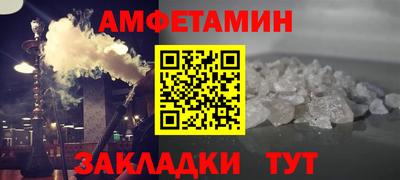 мефедрон Ливны