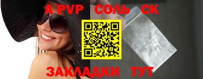 мефедрон Ливны