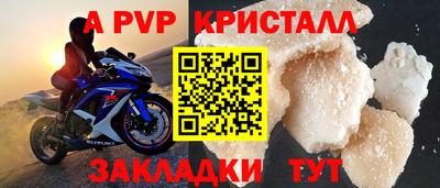 мефедрон Ливны