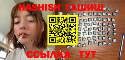 мефедрон Ливны