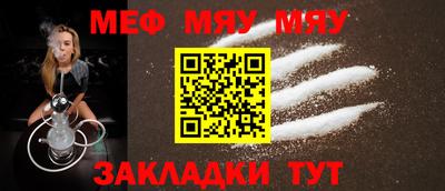 мефедрон Ливны